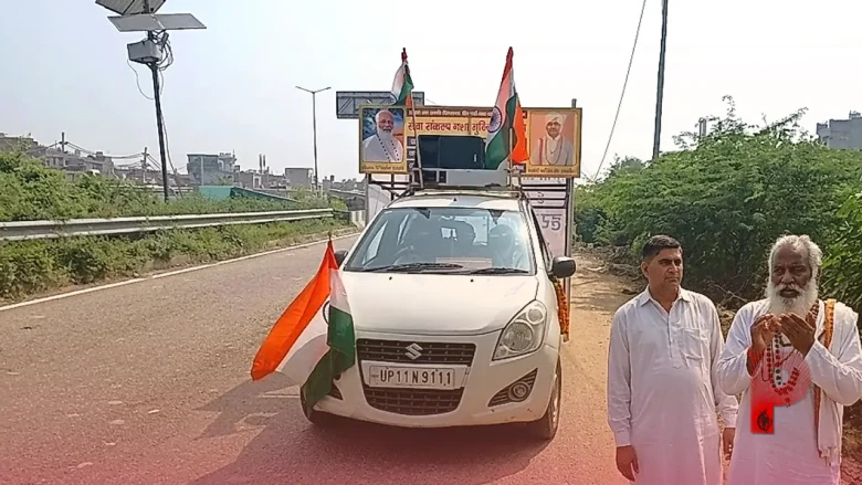 77 वर्षीय संत ने छोड़ा आश्रम, नशे के खिलाफ दिल्ली के जंतर-मंतर तक करेंगे लंबी पदयात्रा
