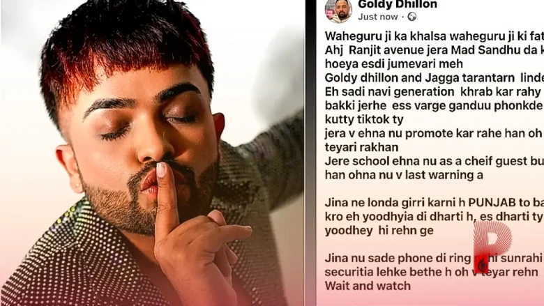 अमृतसर हत्याकांड: मैड संधू की हत्या की जिम्मेदारी लेने का सोशल मीडिया पर दावा, गैंगस्टर का खौफनाक पोस्ट