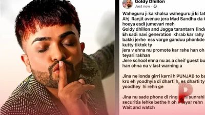 अमृतसर हत्याकांड: मैड संधू की हत्या की जिम्मेदारी लेने का सोशल मीडिया पर दावा, गैंगस्टर का खौफनाक पोस्ट