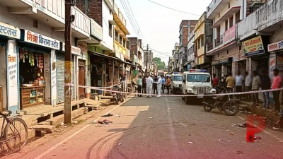 सारण में खूनी संघर्ष: चाकूबाजी में 3 लोगों की दर्दनाक मौत, एक गंभीर रूप से घायल