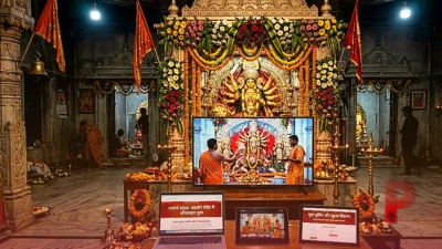 नवरात्र 2026: पटना के महावीर मंदिर में घर बैठे होगी मां दुर्गा की पूजा, जानें बुकिंग और शुल्क की पूरी जानकारी