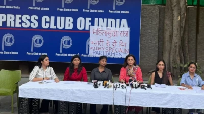 महिला सुरक्षा पर संसद का विशेष सत्र बुलाने की मांग, योगिता भयाना और AANA ने उठाई आवाज
