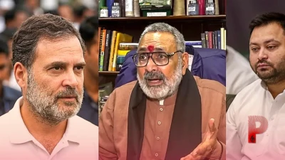 गिरिराज सिंह का राहुल गांधी और तेजस्वी यादव पर तीखा हमला, कहा- कसाई के श्राप से गाय नहीं मरती