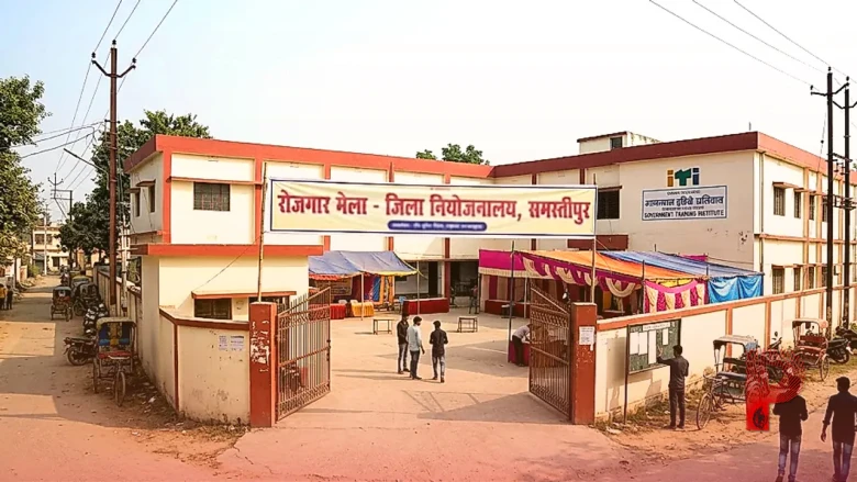 समस्तीपुर में नौकरी का सुनहरा मौका: 10वीं पास युवाओं के लिए लगेगा जॉब कैंप, 28 हजार रुपये तक मिलेगी सैलरी