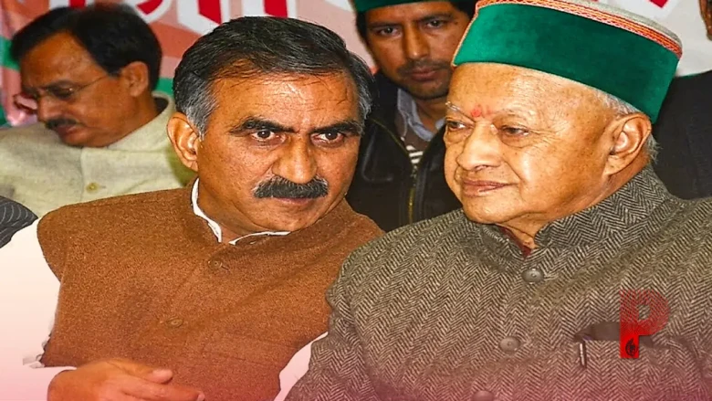क्या 6 बार के मुख्यमंत्री रहे वीरभद्र सिंह के प्रभाव से खुद को अलग करना चाहती है हिमाचल कांग्रेस?