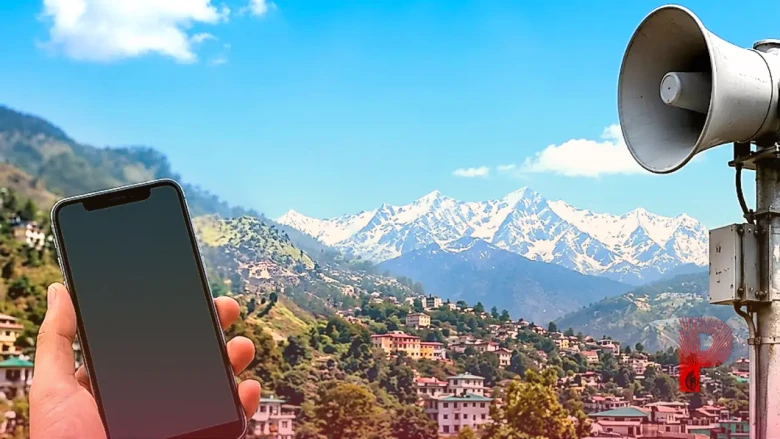 उत्तराखंड: शुक्रवार सुबह 11 बजे बजेंगे भूकंप के सायरन, मोबाइल पर भी आएगा अलर्ट, जानें क्या है पूरी तैयारी