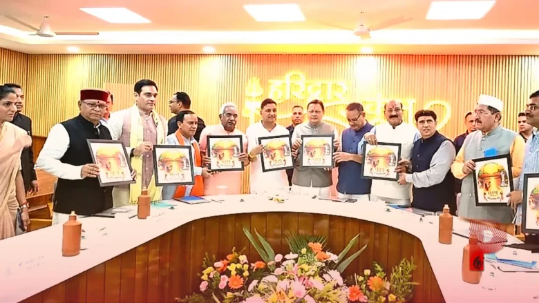 हरिद्वार कुंभ-2027 की तैयारी: मुख्यमंत्री पुष्कर सिंह धामी ने आधिकारिक लोगो, वेबसाइट और गीत किया जारी