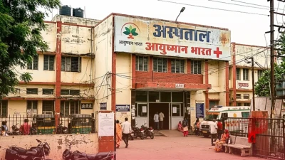 मध्य प्रदेश में आयुष्मान योजना पर कड़ा प्रहार: 69 अस्पतालों की मान्यता रद्द, 21 को मिली अंतिम चेतावनी