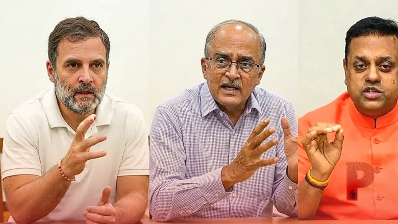 प्रशांत भूषण के 'रिजीम चेंज' वाले बयान पर मचा बवाल, भाजपा का राहुल गांधी पर तीखा हमला