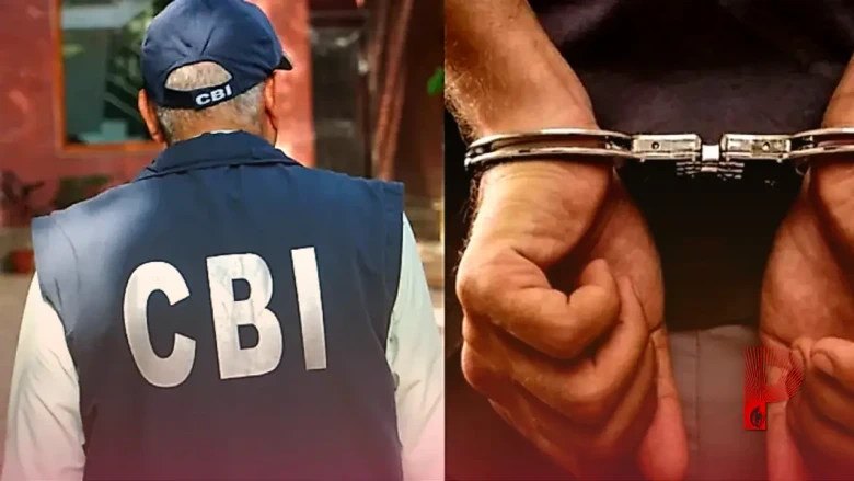 SFIO डिप्टी डायरेक्टर समेत 3 लोग गिरफ्तार, 1 करोड़ की रिश्वत मांगने का लगा है गंभीर आरोप