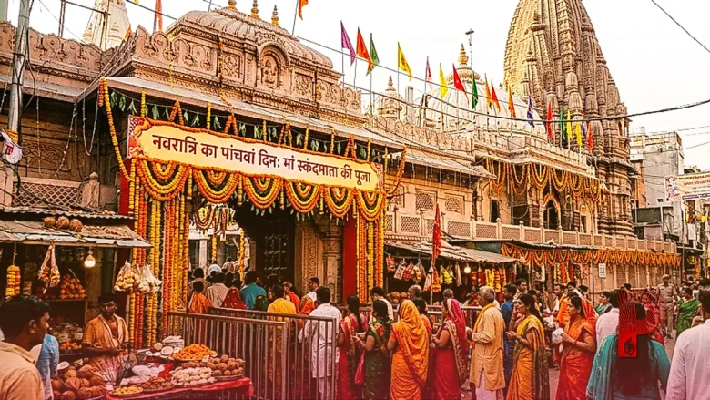 नवरात्रि का पांचवां दिन: मां स्कंदमाता की पूजा, जानें विधि, भोग और मंत्र