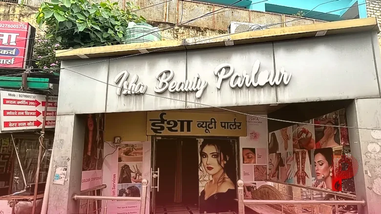 करवा चौथ 2024: ऋषिकेश में सजने-संवरने का मौका, इन ब्यूटी पार्लरों में मिल रही है भारी छूट