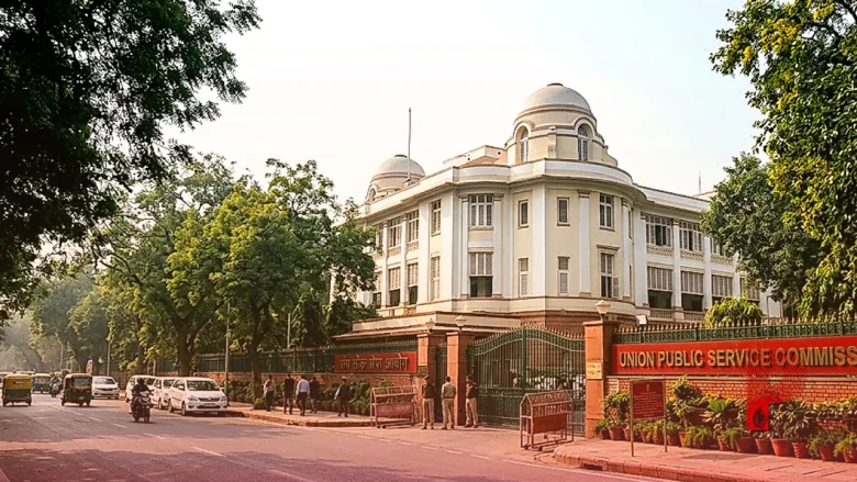 UPSC भर्ती परीक्षा की तारीख में बड़ा बदलाव, अब 9 जनवरी को होगी प्रिंसिपल और वाइस प्रिंसिपल की परीक्षा
