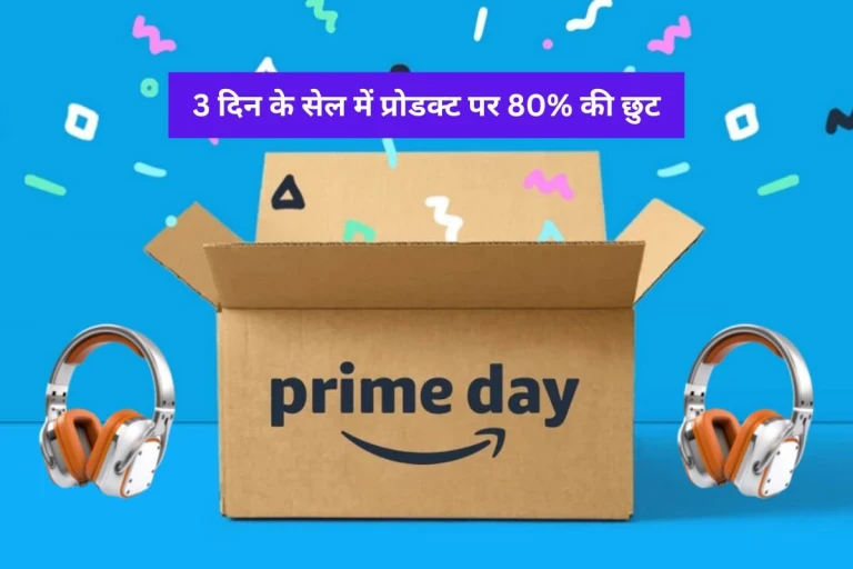 Amazon सेल में स्मार्टवॉच पर बंपर ऑफर, ₹2,999 से शुरू हैं कीमतें और 65% तक की भारी छूट