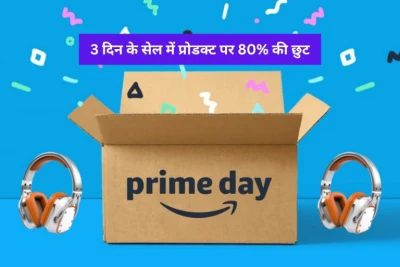 Amazon सेल में स्मार्टवॉच पर बंपर ऑफर, ₹2,999 से शुरू हैं कीमतें और 65% तक की भारी छूट