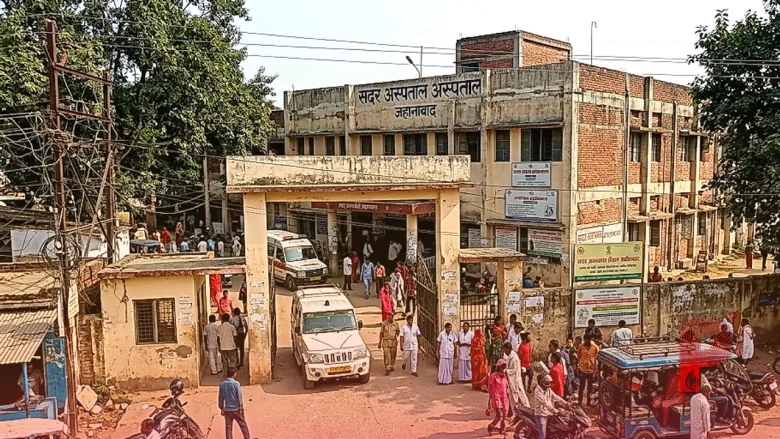 जहानाबाद: सदर अस्पताल में अचानक निरीक्षण करने पहुंचीं डीएम, ड्यूटी से नदारद मिले डॉक्टर और जीएनएम की सैलरी पर लगाई रोक