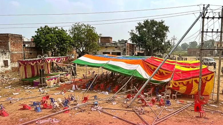 प्रतापगढ़: कांग्रेस की चुनावी बैठक में बड़ा हादसा, टेंट का पाइप बिजली लाइन से टकराया, 2 की मौत