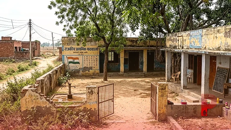 पलवल में शराब के नशे में स्कूल पहुंचा शिक्षक, जींस ऊपर चढ़ाकर और चश्मा लगाकर बच्चों को पढ़ाता आया नजर