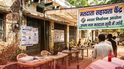मतदाता सूची से कट गया है आपका नाम, तो अब चिंता छोड़ें, चुनाव आयोग ने बताया यह आसान तरीका
