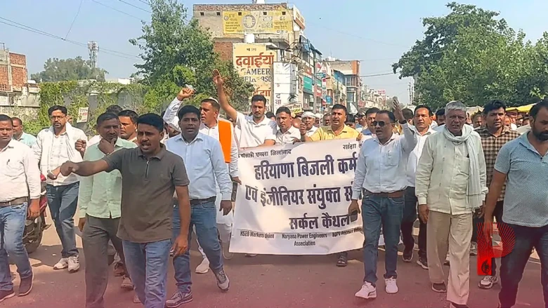हरियाणा में गहराया बिजली संकट: 40 हजार कर्मचारियों की हड़ताल के बीच नायब सैनी सरकार लागू कर सकती है धारा 108