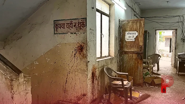 ग्राउंड रिपोर्ट: नगर परिषद कार्यालय में गुटखे की पीक और बंद शौचालय, शहर को कैसे स्वच्छ बनाएगा प्रशासन?