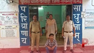 रायगढ़: Snapchat पर दोस्ती के बाद शादी का झांसा देकर युवती का शारीरिक शोषण, युवक गिरफ्तार