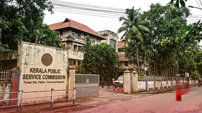 केरल PSC भर्ती घोटाला: कोचिंग सेंटरों से सांठगांठ और धांधली के बीच 3 नई परीक्षाएं जांच के दायरे में, राष्ट्रपति तक पहुंचा मामला
