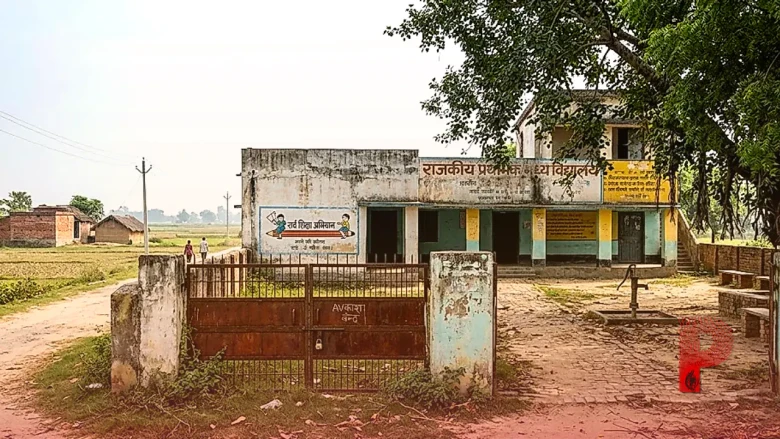 बिहार में स्कूलों के लिए अवकाश की घोषणा: छठ पूजा तक लगातार बंद रहेंगे सरकारी स्कूल, चेक करें छुट्टियों की पूरी लिस्ट