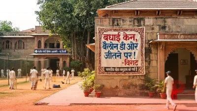 हैरी मेरे दोस्त.... बैलोन डी ओर जीतने पर विराट कोहली ने जिगरी दोस्त केन को दी दिल छू लेने वाली बधाई
