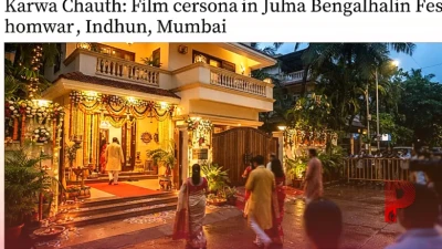 बॉलीवुड में करवाचौथ का उत्साह: अनिल कपूर के घर सजी महफिल, इन सितारों के लुक ने बटोरी सुर्खियां