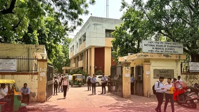 NEET SS 2026: नीट एसएस परीक्षा के लिए आवेदन शुरू, जानें पात्रता और पूरी जानकारी