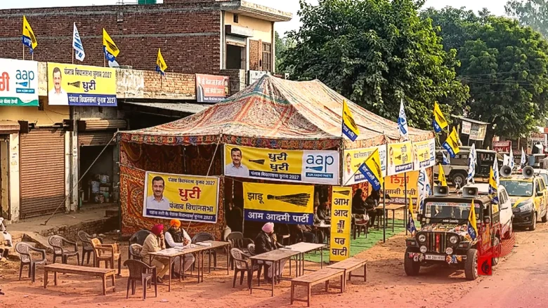 पंजाब विधानसभा चुनाव 2027: आम आदमी पार्टी ने जारी की पहली सूची, धुरी से मैदान में उतरेंगे भगवंत मान