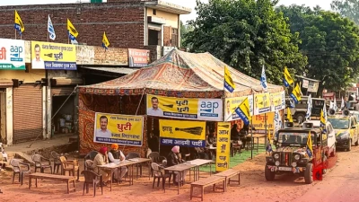 पंजाब विधानसभा चुनाव 2027: आम आदमी पार्टी ने जारी की पहली सूची, धुरी से मैदान में उतरेंगे भगवंत मान
